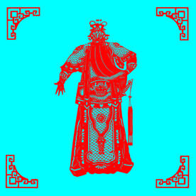 武将剪纸