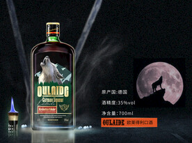 利口酒创意海报