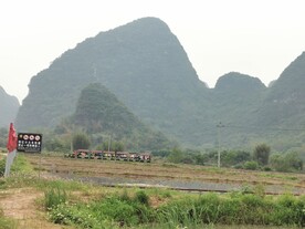 桂林山水