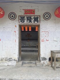 老房子