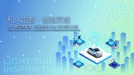 轻盈灵感科技汽车