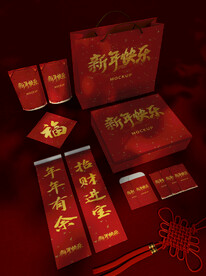唯美国潮风中式新年智能贴图样机