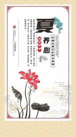 校园文化标语宣传海报