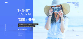 海报 女装素材 淘宝女装
