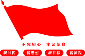 党建文化墙