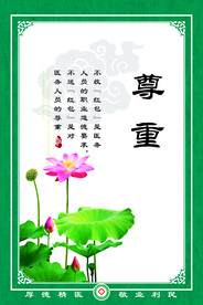 标语
