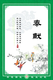  标语