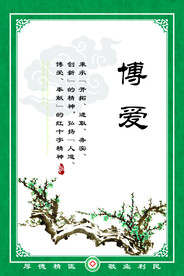 标语
