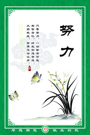  标语 