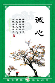 标语