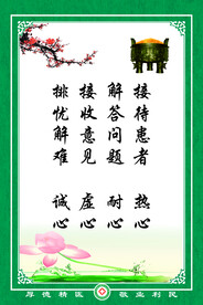 标语