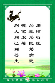  标语