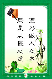 标语 