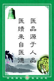 标语