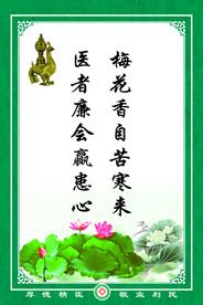 标语