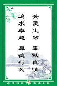 标语