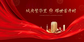 开盘