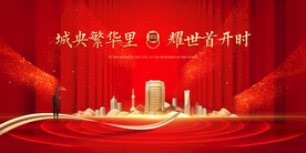 开盘 