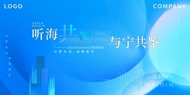 蓝色地产工开展板主画面