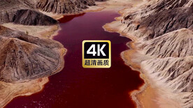 航拍山谷中红色河流