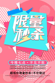 双十一