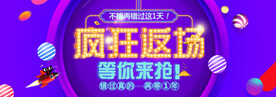 双十一