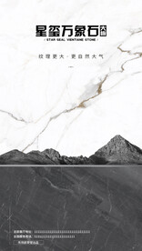瓷砖 广告 形象画 封面图
