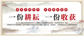 农村建设