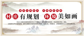 社区文明