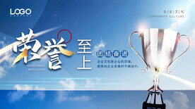 企业文化精神