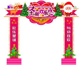 造型门头