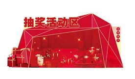 活动区域背景