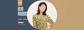 女装素材 