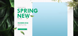 女装素材