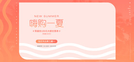 女装素材