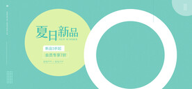 女装素材
