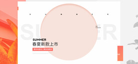 女装素材