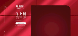女装素材 淘宝女装 女装 
