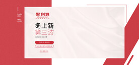 女装素材 淘宝女装 女装 