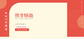 女装素材 淘宝女装 女装 