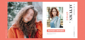 女装素材 淘宝女装 女装 
