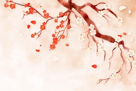 花 