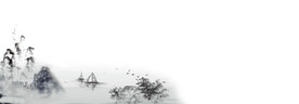 中国风 