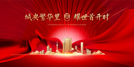 开盘