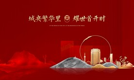 开盘