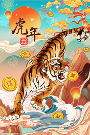 2022年虎年海报新年春节PS