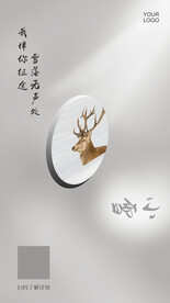 小雪