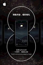 手机海报