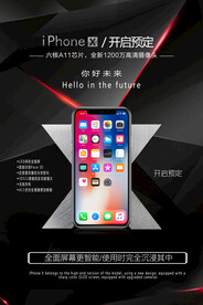 手机海报