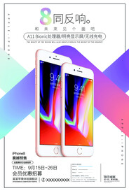 手机海报